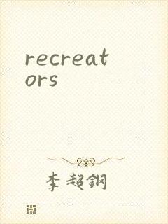 recreators