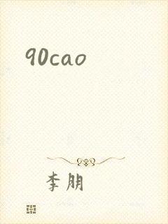90cao