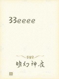 33eeee