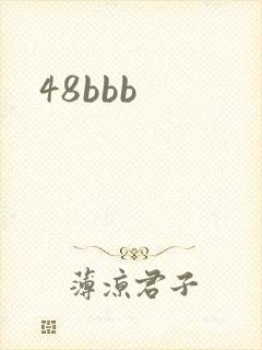 48bbb
