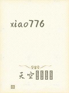 xiao776