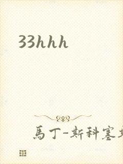 33hhh