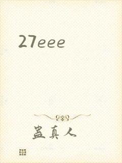 27eee
