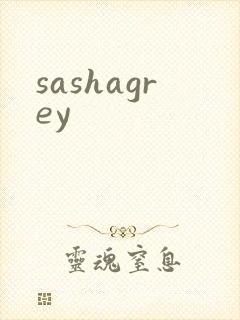 sashagrey
