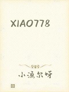 XIAO778