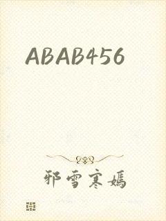 ABAB456