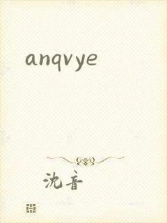 anqvye封面