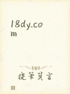 18dy.com