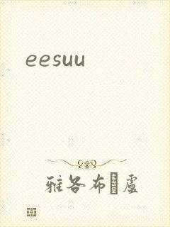 eesuu封面