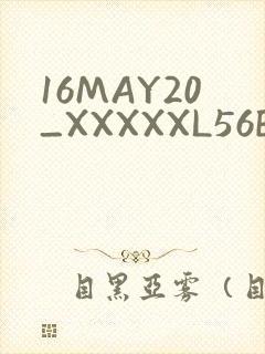 16MAY20_XXXXXL56ENDIAN