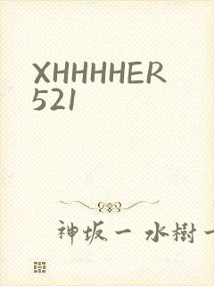 XHHHHER521