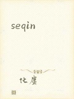 seqin