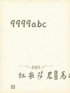 9999abc