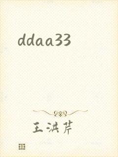 ddaa33