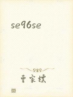 se96se