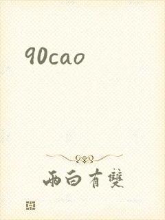 90cao