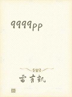9999pp