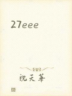 27eee
