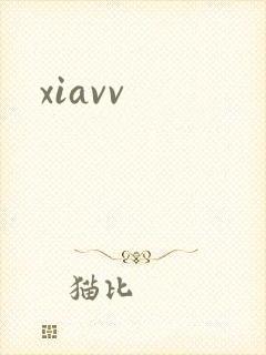 xiavv封面