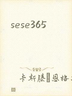 sese365