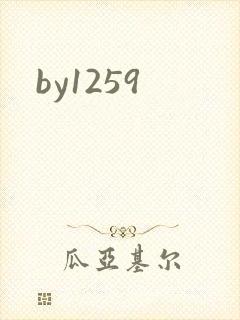 by1259