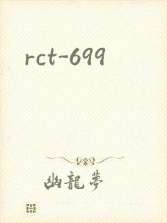 rct-699