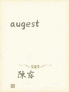 augest封面