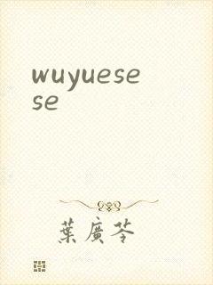 wuyuesese