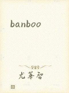 banboo封面