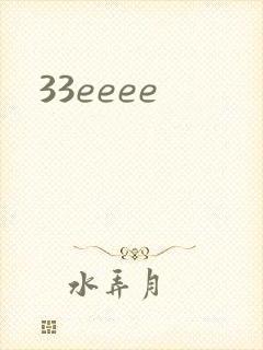 33eeee