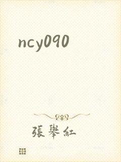 ncy090