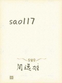 sao117