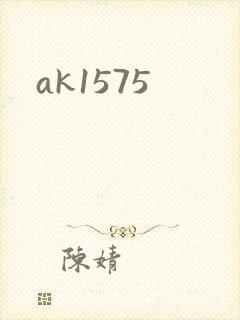 ak1575