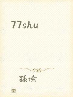 77shu