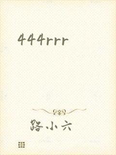 444rrr封面