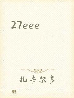 27eee