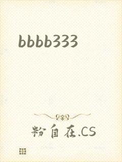 bbbb333