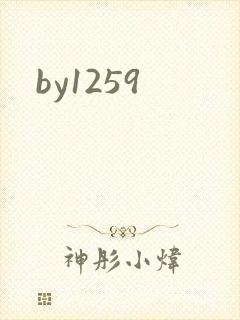 by1259