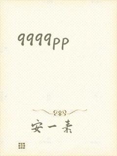 9999pp