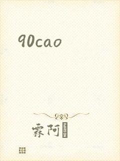 90cao