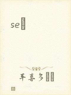 seͼ