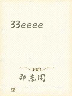 33eeee