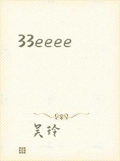 33eeee