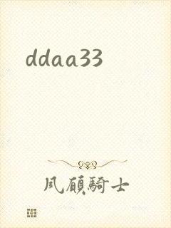 ddaa33