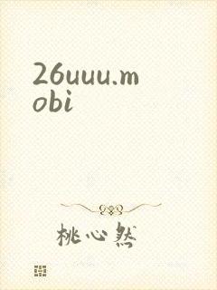 26uuu.mobi封面