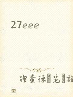 27eee