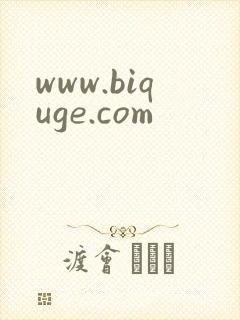 www.biquge.com