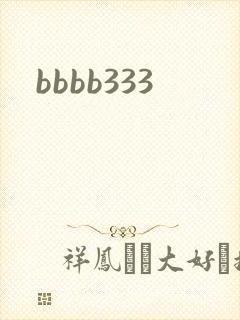 bbbb333