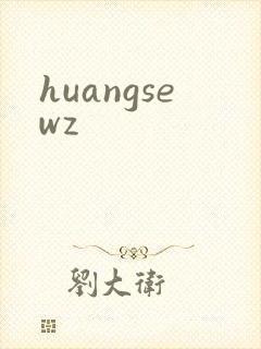 huangsewz