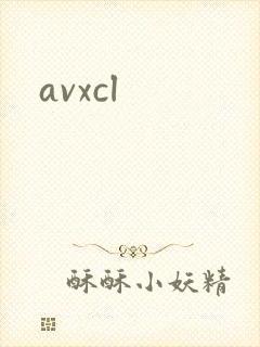 avxcl